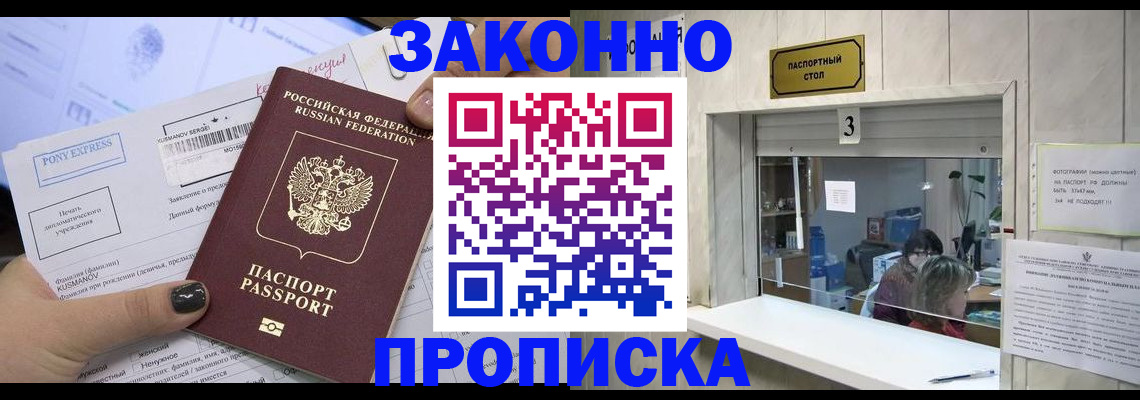 регистрация в Кораблино