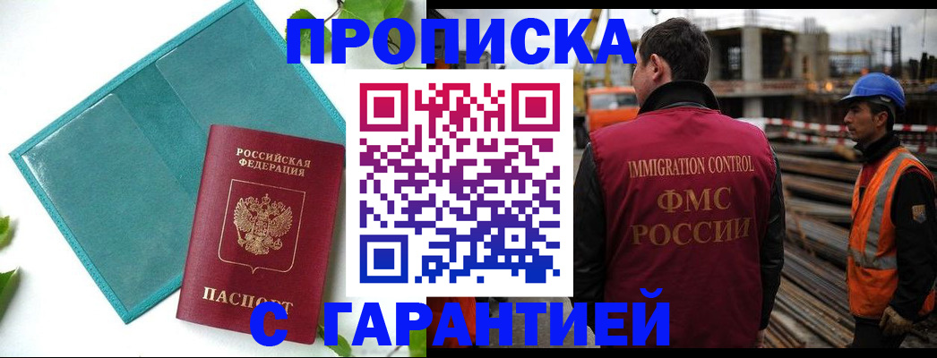 регистрация в Кораблино