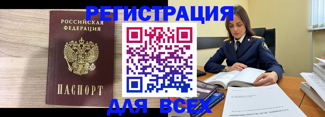 временная регистрация госуслуги в Кораблино